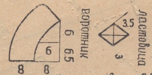 3602