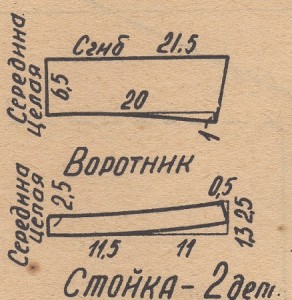 5103